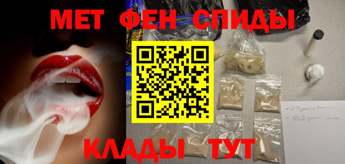 АМФ Premium  Вход с VPN  Amphetamine  гидра ссылки  Полысаево 