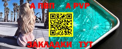 MDMA Рузаевка