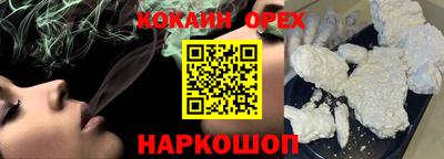 мяу мяу кристалл Рыбинск