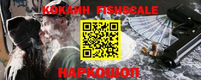 мяу мяу кристалл Рыбинск