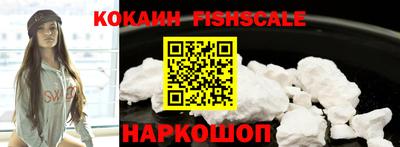 мяу мяу кристалл Рыбинск