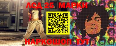 мяу мяу кристалл Рыбинск