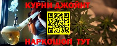 шишки Пушкино