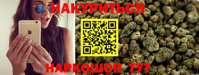 мяу мяу кристалл Рыбинск