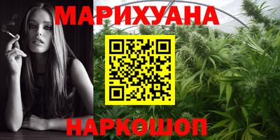 марихуана Пыть-Ях