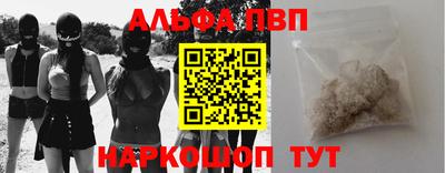 шишки Пушкино
