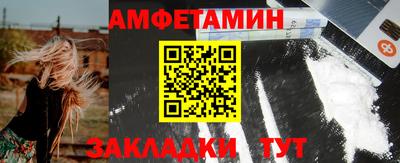 шишки Пушкино