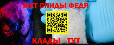 мяу мяу кристалл Рыбинск