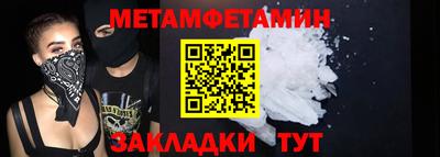 шишки Пушкино