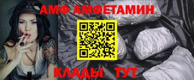 MDMA Рузаевка