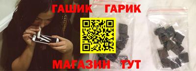 мяу мяу кристалл Рыбинск
