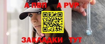 шишки Пушкино