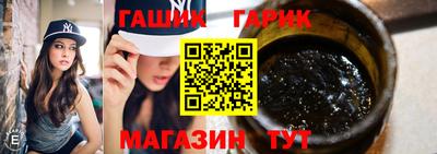шишки Пушкино