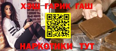 шишки Пушкино