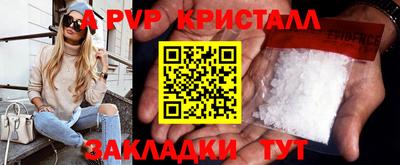 шишки Пушкино