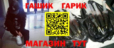 мяу мяу кристалл Рыбинск