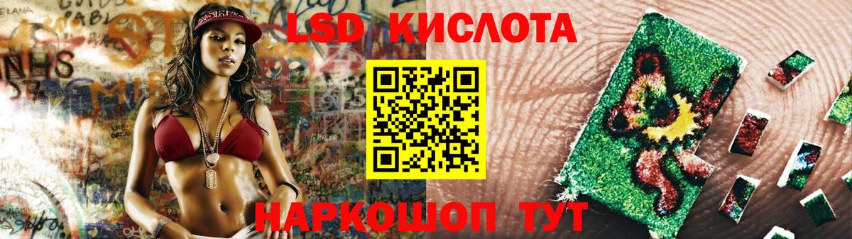 Полысаево  ЛСД экстази кислота  ЛСД экстази кислота  Вход с VPN 