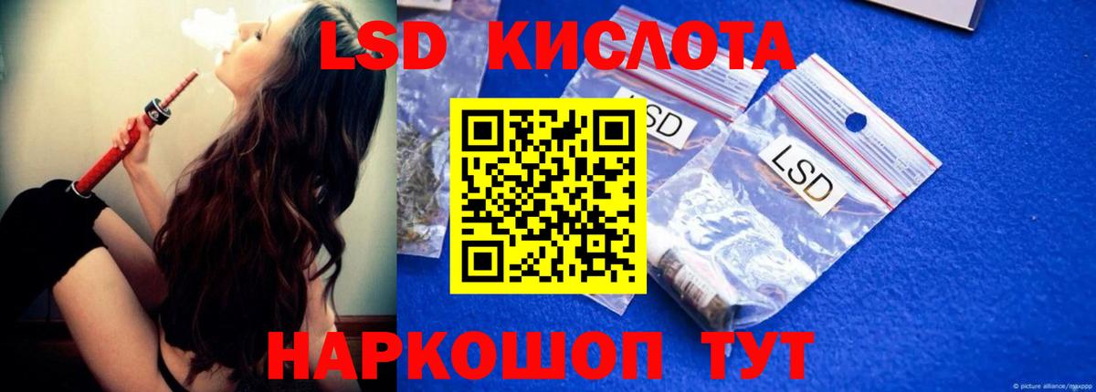 LSD-25 экстази ecstasy Полысаево