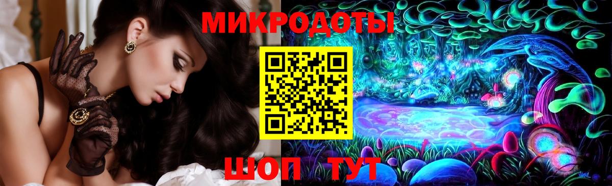 Полысаево  Псилоцибиновые грибы Psilocybine cubensis  Вход с VPN 