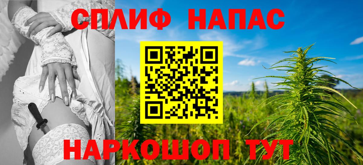 Марихуана Bruce Banner  Каннабис сатива  Вход с VPN  Полысаево 